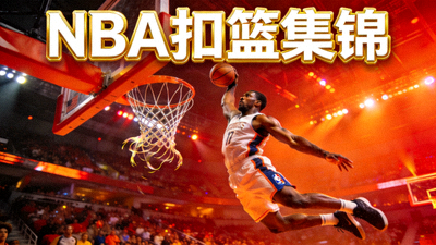 网球比赛直播画面 - 选手在球场上挥拍击球，阳光照射球场